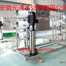 深圳新世紀凈水設備銷售部 專業水處理解決方案的可靠伙伴
